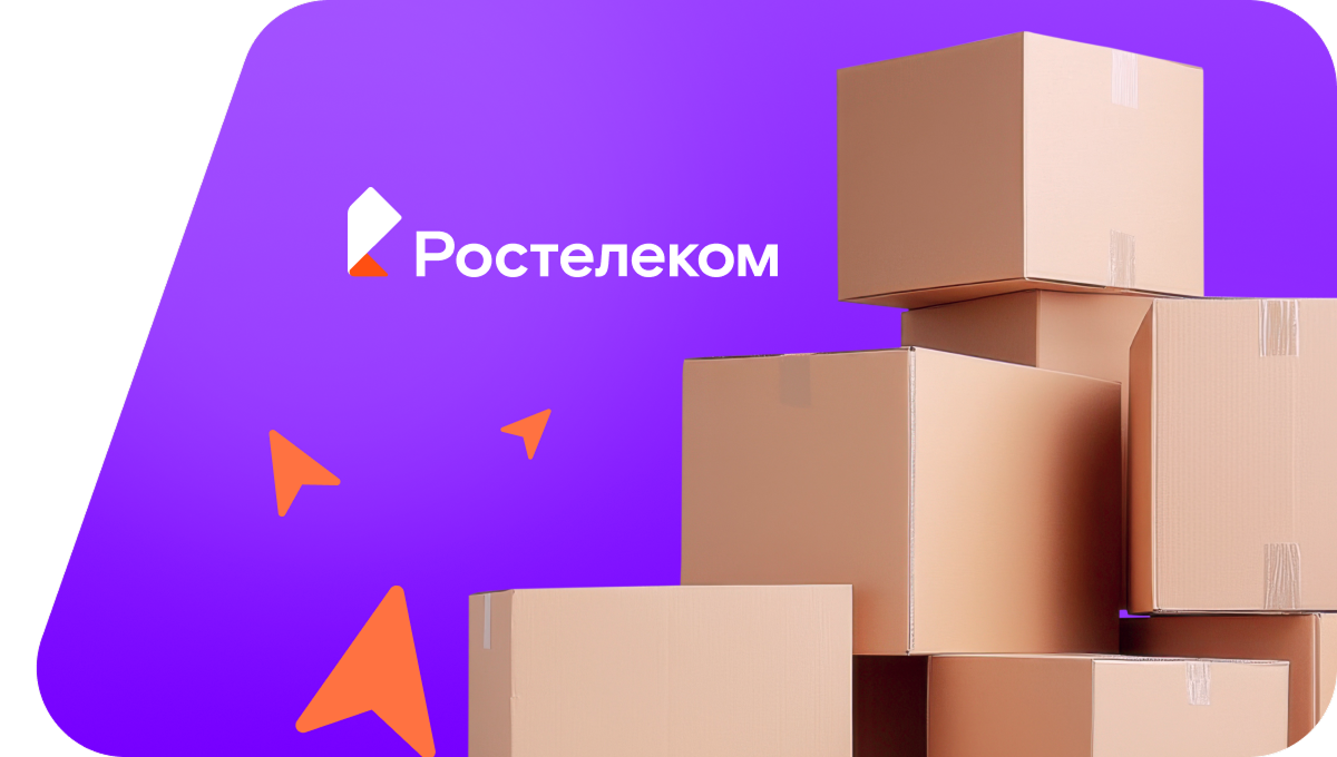 Переезд в новую квартирув&nbsp;село Чаадаевка (Пензенская область)
